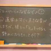 ヒメ日記 2024/09/21 16:45 投稿 せいら☆可愛すぎる未経験性徒♪ 妹系イメージSOAP萌えフードル学園 大宮本校