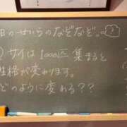 ヒメ日記 2024/09/29 16:45 投稿 せいら☆可愛すぎる未経験性徒♪ 妹系イメージSOAP萌えフードル学園 大宮本校