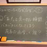 ヒメ日記 2024/10/01 17:16 投稿 せいら☆可愛すぎる未経験性徒♪ 妹系イメージSOAP萌えフードル学園 大宮本校