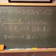 ヒメ日記 2024/10/18 16:45 投稿 せいら☆可愛すぎる未経験性徒♪ 妹系イメージSOAP萌えフードル学園 大宮本校