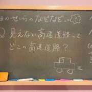 ヒメ日記 2024/10/19 16:45 投稿 せいら☆可愛すぎる未経験性徒♪ 妹系イメージSOAP萌えフードル学園 大宮本校