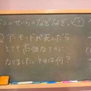 ヒメ日記 2024/10/25 18:45 投稿 せいら☆可愛すぎる未経験性徒♪ 妹系イメージSOAP萌えフードル学園 大宮本校