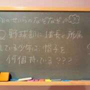 ヒメ日記 2024/11/15 17:46 投稿 せいら☆可愛すぎる未経験性徒♪ 妹系イメージSOAP萌えフードル学園 大宮本校