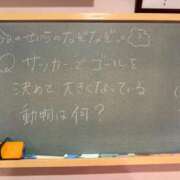 ヒメ日記 2024/11/18 16:45 投稿 せいら☆可愛すぎる未経験性徒♪ 妹系イメージSOAP萌えフードル学園 大宮本校