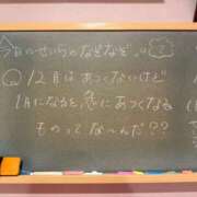 ヒメ日記 2024/11/21 16:45 投稿 せいら☆可愛すぎる未経験性徒♪ 妹系イメージSOAP萌えフードル学園 大宮本校