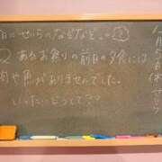ヒメ日記 2024/12/11 16:48 投稿 せいら☆可愛すぎる未経験性徒♪ 妹系イメージSOAP萌えフードル学園 大宮本校