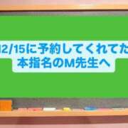 ヒメ日記 2024/12/15 15:36 投稿 せいら☆可愛すぎる未経験性徒♪ 妹系イメージSOAP萌えフードル学園 大宮本校