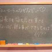 ヒメ日記 2024/12/16 16:46 投稿 せいら☆可愛すぎる未経験性徒♪ 妹系イメージSOAP萌えフードル学園 大宮本校