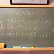 ヒメ日記 2024/12/23 18:49 投稿 せいら☆可愛すぎる未経験性徒♪ 妹系イメージSOAP萌えフードル学園 大宮本校