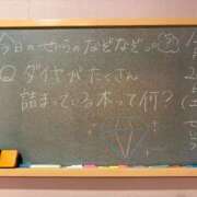 ヒメ日記 2024/12/30 16:48 投稿 せいら☆可愛すぎる未経験性徒♪ 妹系イメージSOAP萌えフードル学園 大宮本校