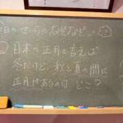 ヒメ日記 2024/12/31 14:47 投稿 せいら☆可愛すぎる未経験性徒♪ 妹系イメージSOAP萌えフードル学園 大宮本校