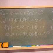 ヒメ日記 2025/01/02 16:47 投稿 せいら☆可愛すぎる未経験性徒♪ 妹系イメージSOAP萌えフードル学園 大宮本校