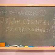 ヒメ日記 2025/01/25 16:47 投稿 せいら☆可愛すぎる未経験性徒♪ 妹系イメージSOAP萌えフードル学園 大宮本校