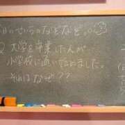 ヒメ日記 2025/01/28 16:49 投稿 せいら☆可愛すぎる未経験性徒♪ 妹系イメージSOAP萌えフードル学園 大宮本校