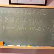 ヒメ日記 2025/01/29 16:48 投稿 せいら☆可愛すぎる未経験性徒♪ 妹系イメージSOAP萌えフードル学園 大宮本校