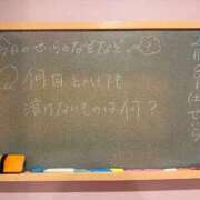 ヒメ日記 2025/02/10 16:47 投稿 せいら☆可愛すぎる未経験性徒♪ 妹系イメージSOAP萌えフードル学園 大宮本校