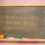 ヒメ日記 2025/02/11 16:46 投稿 せいら☆可愛すぎる未経験性徒♪ 妹系イメージSOAP萌えフードル学園 大宮本校