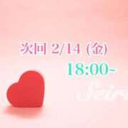 ヒメ日記 2025/02/11 22:48 投稿 せいら☆可愛すぎる未経験性徒♪ 妹系イメージSOAP萌えフードル学園 大宮本校