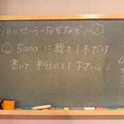 ヒメ日記 2025/02/20 17:01 投稿 せいら☆可愛すぎる未経験性徒♪ 妹系イメージSOAP萌えフードル学園 大宮本校