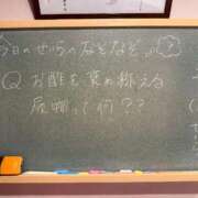ヒメ日記 2025/02/25 16:47 投稿 せいら☆可愛すぎる未経験性徒♪ 妹系イメージSOAP萌えフードル学園 大宮本校