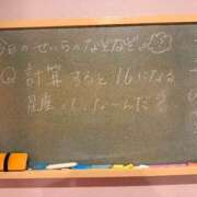 ヒメ日記 2025/02/27 16:47 投稿 せいら☆可愛すぎる未経験性徒♪ 妹系イメージSOAP萌えフードル学園 大宮本校