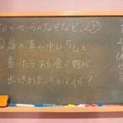 ヒメ日記 2025/02/28 18:47 投稿 せいら☆可愛すぎる未経験性徒♪ 妹系イメージSOAP萌えフードル学園 大宮本校