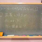 ヒメ日記 2025/03/10 16:49 投稿 せいら☆可愛すぎる未経験性徒♪ 妹系イメージSOAP萌えフードル学園 大宮本校