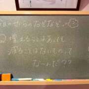ヒメ日記 2025/03/11 16:47 投稿 せいら☆可愛すぎる未経験性徒♪ 妹系イメージSOAP萌えフードル学園 大宮本校