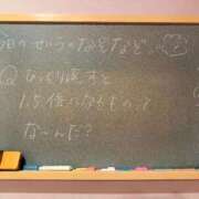 ヒメ日記 2025/03/14 16:49 投稿 せいら☆可愛すぎる未経験性徒♪ 妹系イメージSOAP萌えフードル学園 大宮本校