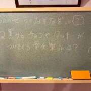 ヒメ日記 2025/03/17 16:49 投稿 せいら☆可愛すぎる未経験性徒♪ 妹系イメージSOAP萌えフードル学園 大宮本校