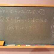 ヒメ日記 2025/03/27 17:07 投稿 せいら☆可愛すぎる未経験性徒♪ 妹系イメージSOAP萌えフードル学園 大宮本校