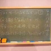 ヒメ日記 2025/04/14 16:46 投稿 せいら☆可愛すぎる未経験性徒♪ 妹系イメージSOAP萌えフードル学園 大宮本校