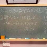 ヒメ日記 2025/04/17 16:49 投稿 せいら☆可愛すぎる未経験性徒♪ 妹系イメージSOAP萌えフードル学園 大宮本校