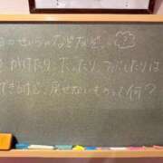 ヒメ日記 2025/04/19 16:47 投稿 せいら☆可愛すぎる未経験性徒♪ 妹系イメージSOAP萌えフードル学園 大宮本校