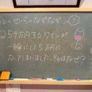 ヒメ日記 2025/04/20 16:46 投稿 せいら☆可愛すぎる未経験性徒♪ 妹系イメージSOAP萌えフードル学園 大宮本校
