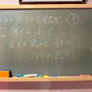ヒメ日記 2025/04/22 16:47 投稿 せいら☆可愛すぎる未経験性徒♪ 妹系イメージSOAP萌えフードル学園 大宮本校