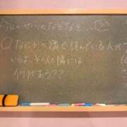 ヒメ日記 2025/04/26 16:49 投稿 せいら☆可愛すぎる未経験性徒♪ 妹系イメージSOAP萌えフードル学園 大宮本校