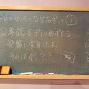 ヒメ日記 2025/04/29 16:49 投稿 せいら☆可愛すぎる未経験性徒♪ 妹系イメージSOAP萌えフードル学園 大宮本校