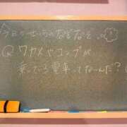 ヒメ日記 2025/07/18 17:51 投稿 せいら☆可愛すぎる未経験性徒♪ 妹系イメージSOAP萌えフードル学園 大宮本校