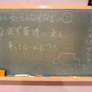 ヒメ日記 2025/07/30 18:04 投稿 せいら☆可愛すぎる未経験性徒♪ 妹系イメージSOAP萌えフードル学園 大宮本校