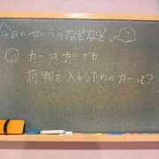 ヒメ日記 2025/08/03 17:51 投稿 せいら☆可愛すぎる未経験性徒♪ 妹系イメージSOAP萌えフードル学園 大宮本校