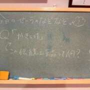 ヒメ日記 2025/08/15 17:51 投稿 せいら☆可愛すぎる未経験性徒♪ 妹系イメージSOAP萌えフードル学園 大宮本校
