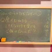 ヒメ日記 2025/08/19 18:11 投稿 せいら☆可愛すぎる未経験性徒♪ 妹系イメージSOAP萌えフードル学園 大宮本校