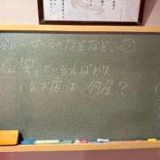 ヒメ日記 2025/08/21 17:59 投稿 せいら☆可愛すぎる未経験性徒♪ 妹系イメージSOAP萌えフードル学園 大宮本校