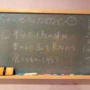 ヒメ日記 2025/08/28 17:51 投稿 せいら☆可愛すぎる未経験性徒♪ 妹系イメージSOAP萌えフードル学園 大宮本校