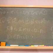 ヒメ日記 2025/09/02 18:00 投稿 せいら☆可愛すぎる未経験性徒♪ 妹系イメージSOAP萌えフードル学園 大宮本校