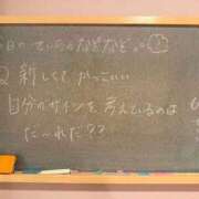 ヒメ日記 2025/09/05 18:02 投稿 せいら☆可愛すぎる未経験性徒♪ 妹系イメージSOAP萌えフードル学園 大宮本校