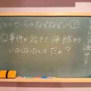 ヒメ日記 2025/09/06 18:02 投稿 せいら☆可愛すぎる未経験性徒♪ 妹系イメージSOAP萌えフードル学園 大宮本校