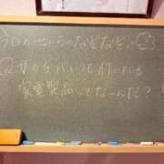 ヒメ日記 2025/09/20 16:51 投稿 せいら☆可愛すぎる未経験性徒♪ 妹系イメージSOAP萌えフードル学園 大宮本校