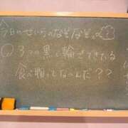 ヒメ日記 2025/09/26 16:51 投稿 せいら☆可愛すぎる未経験性徒♪ 妹系イメージSOAP萌えフードル学園 大宮本校